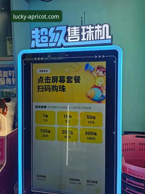 杏运娱乐手机版全面评测：一款重新定义移动娱乐边界的创新平台