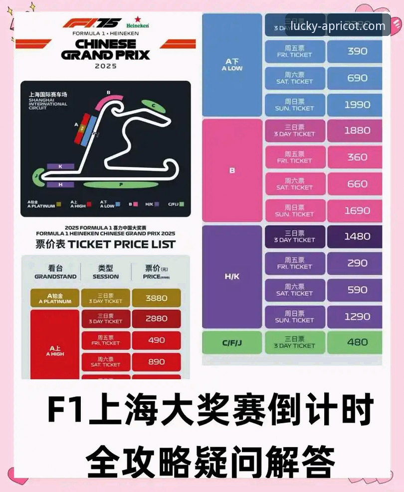 3个维度解析上海12连胜：杏运娱乐电脑版如何呈现一场战术完胜