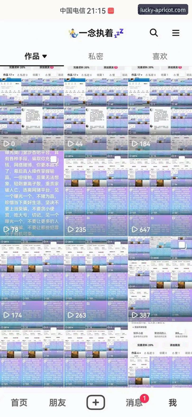 揭秘杏运娱乐平台：一站式移动娱乐服务背后的便捷与安全