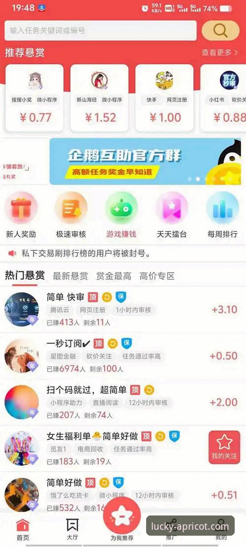 杏运娱乐官网 揭秘杏运娱乐平台:从官网下载到跨平台切换的完整指南