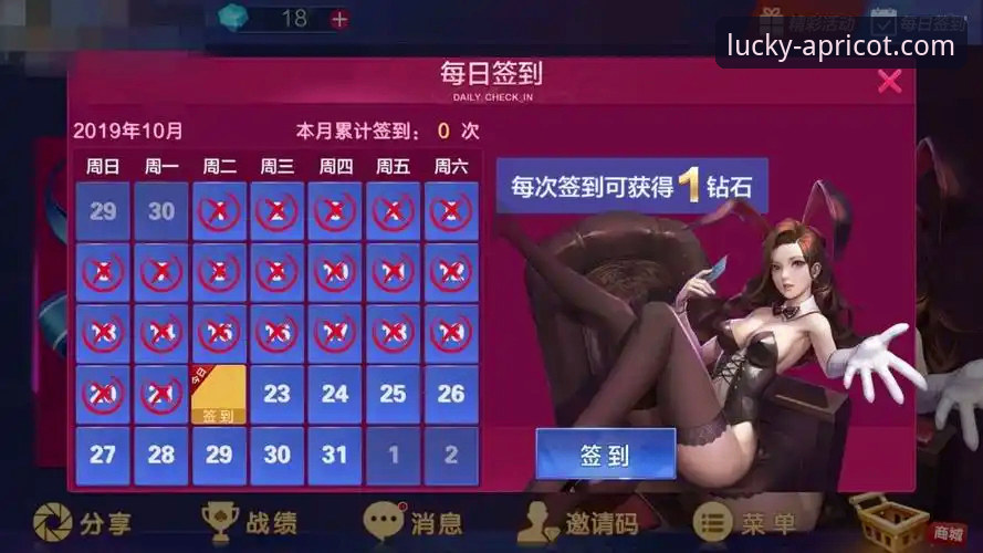 杏运娱乐靠谱吗iOS版？深度测评告诉你真相！